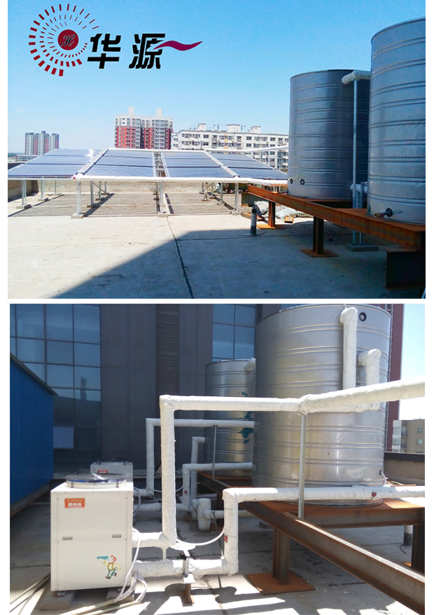 石家莊空氣能采暖工程選擇華源科技 石家莊空氣能采暖工程選擇華源科技